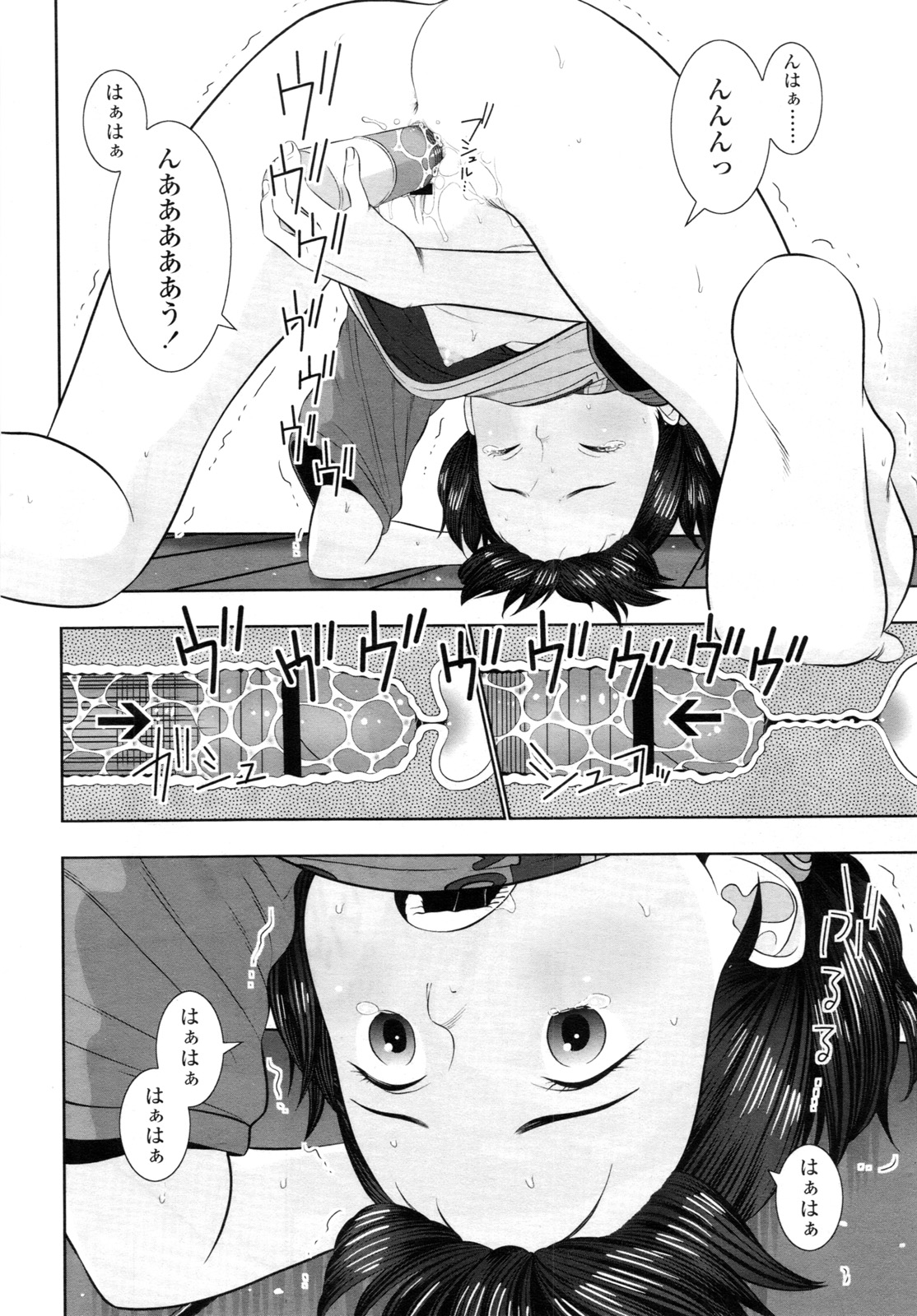 COMIC LO 2011年3月号 Vol.84