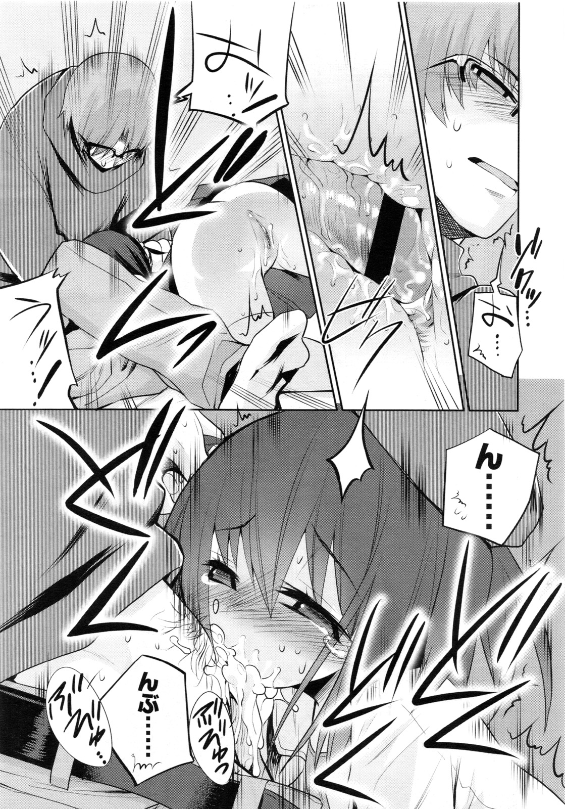 COMIC LO 2011年3月号 Vol.84