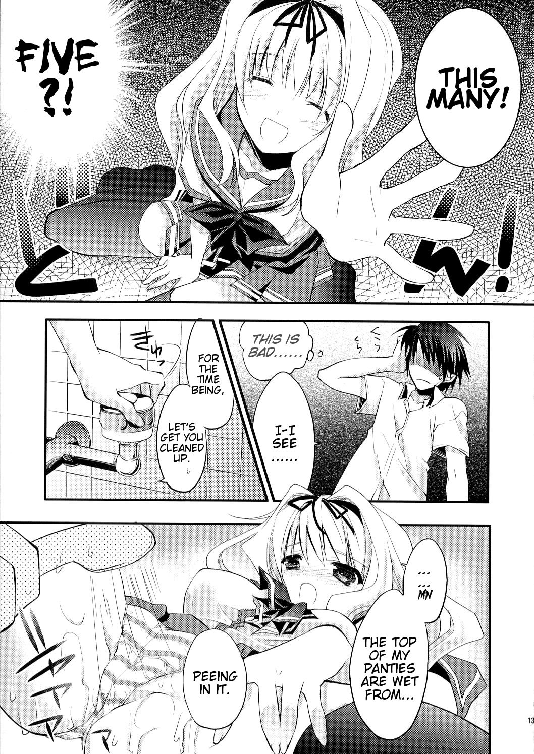 (C70) [ARESTICA (有子瑶一)] Baby Talk (トゥハート2) [英訳]