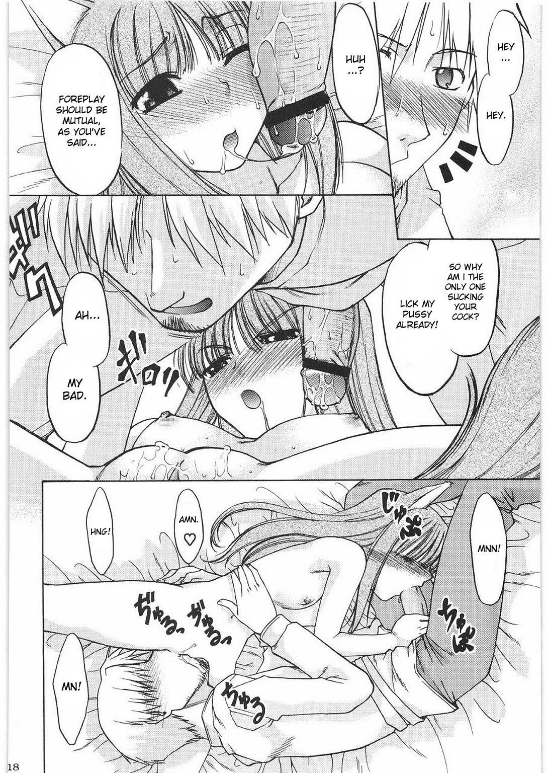 (C76) [甲冑娘 (久彦 , 狼と香辛料)] Smalt Leather (狼と香辛料) [英訳]