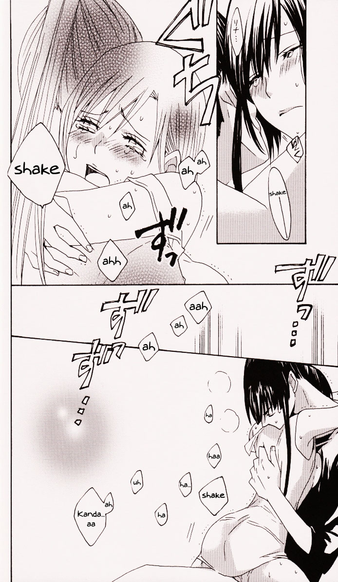 (SUPER関西14) [BLOW (梅原スズコ)] ペナルティ (ディー・グレイマン) [英訳]