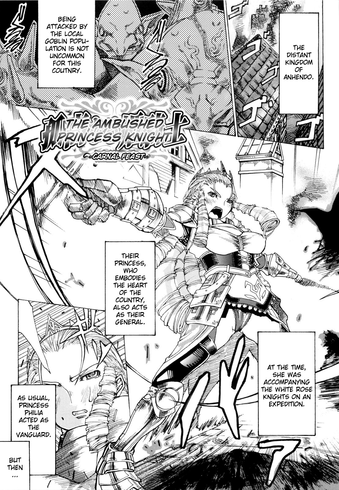 [あまぎみちひと] むちえろ [英訳]