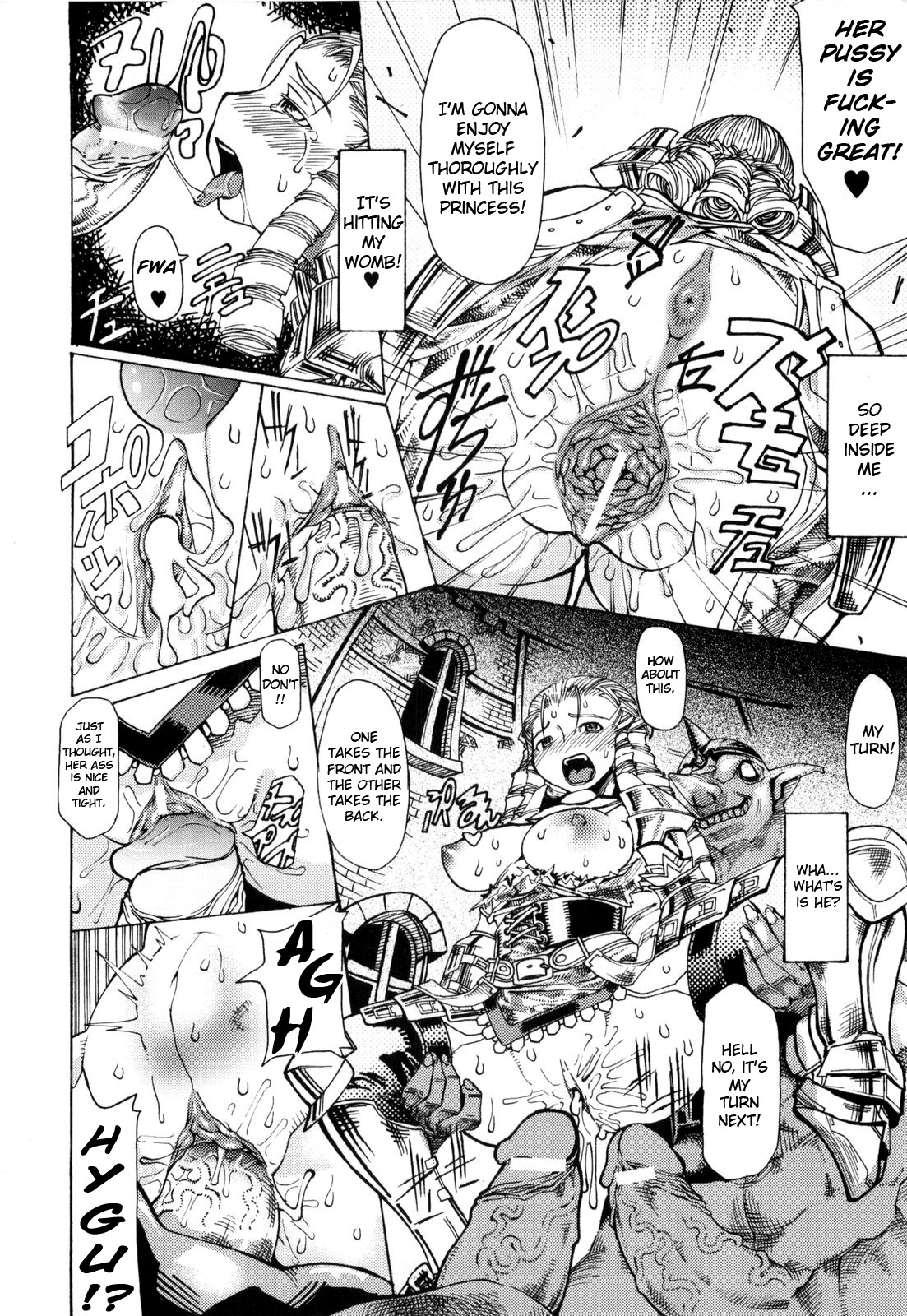 [あまぎみちひと] むちえろ [英訳]