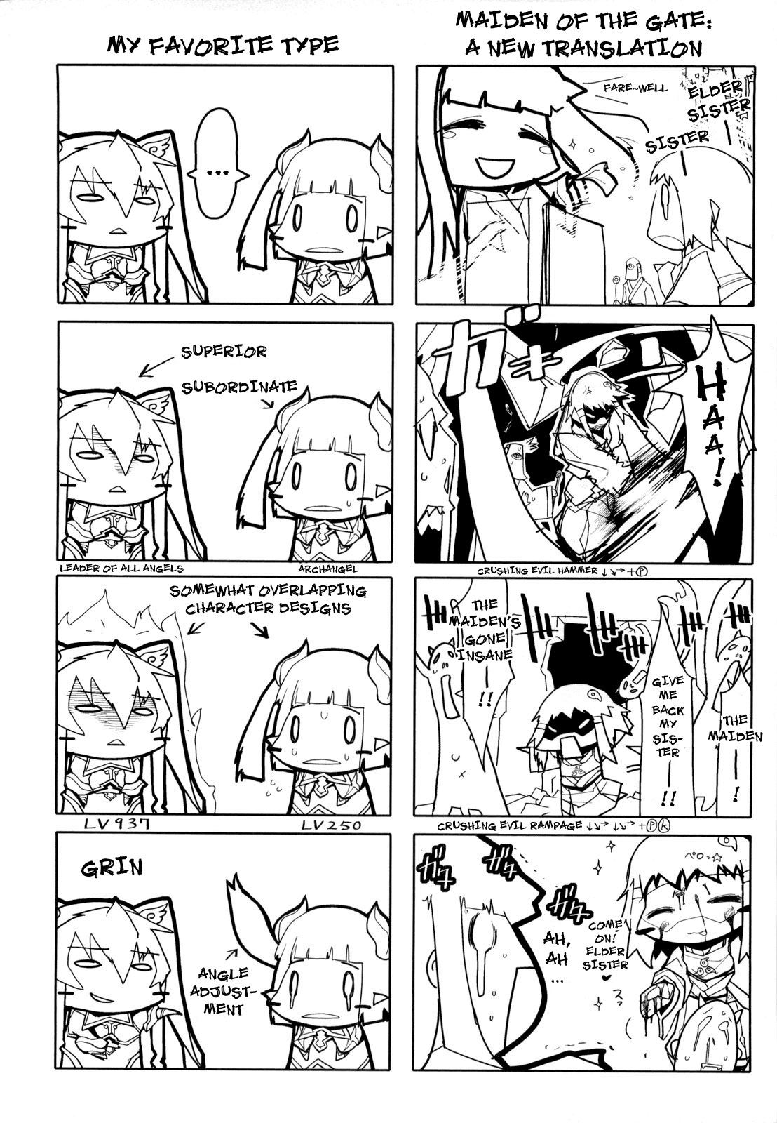 [あまぎみちひと] むちえろ [英訳]