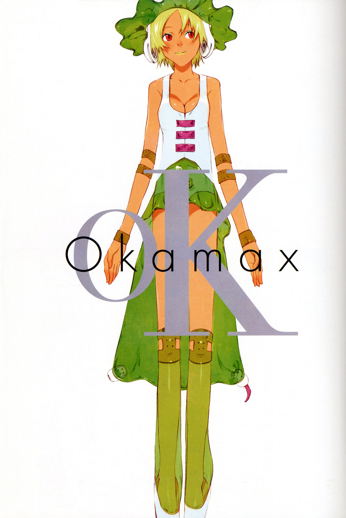 【岡間】OKAMAX（英語）