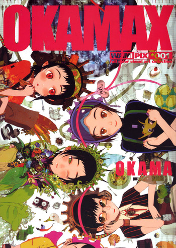 【岡間】OKAMAX(英語) 【岡間】OKAMAX(英語)