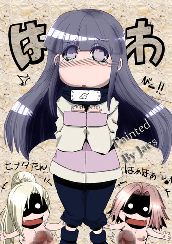 待ち伏せ日向フルカラー 待ち伏せ日向フルカラー