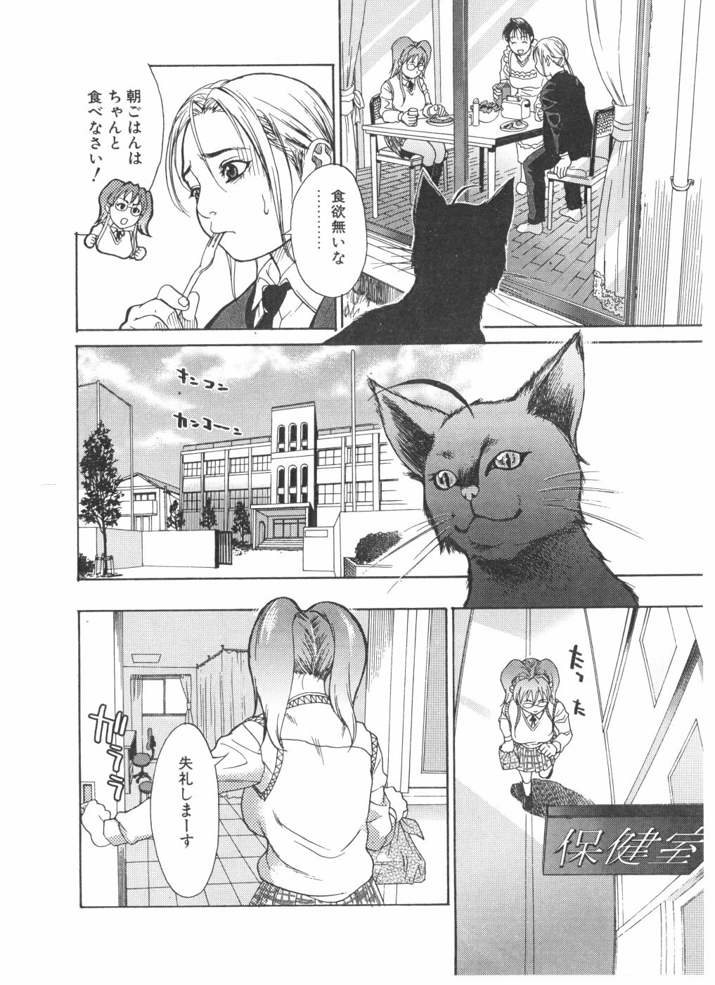 [木静謙二] アンクラ