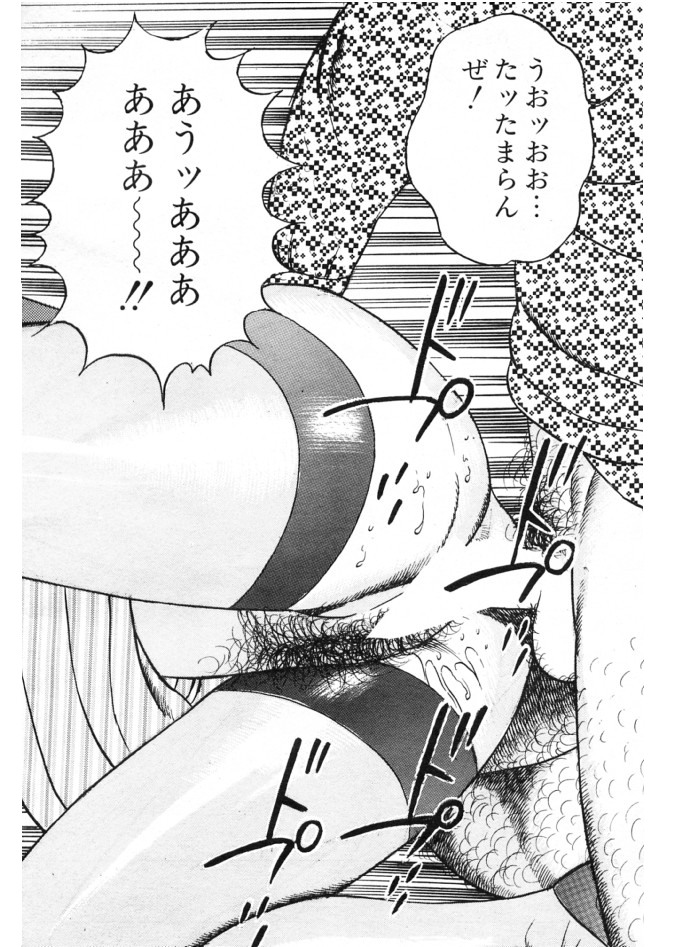 [宮崎ばく] 狂楽妻の性告白
