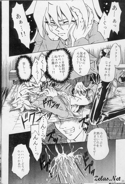 SennenGanguTôzoku（Yu-gi-oh）