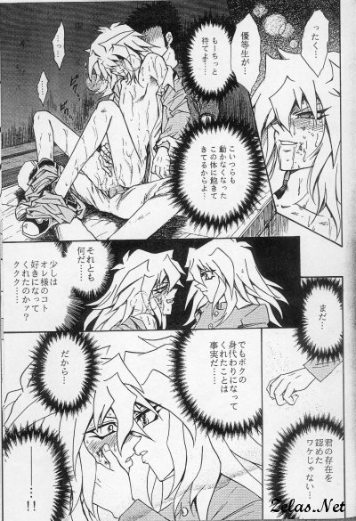 SennenGanguTôzoku（Yu-gi-oh）