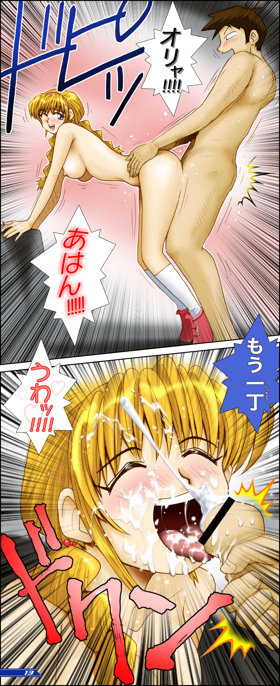[M・STYLE] Dr.Pennyの発明倶楽部 ＃4