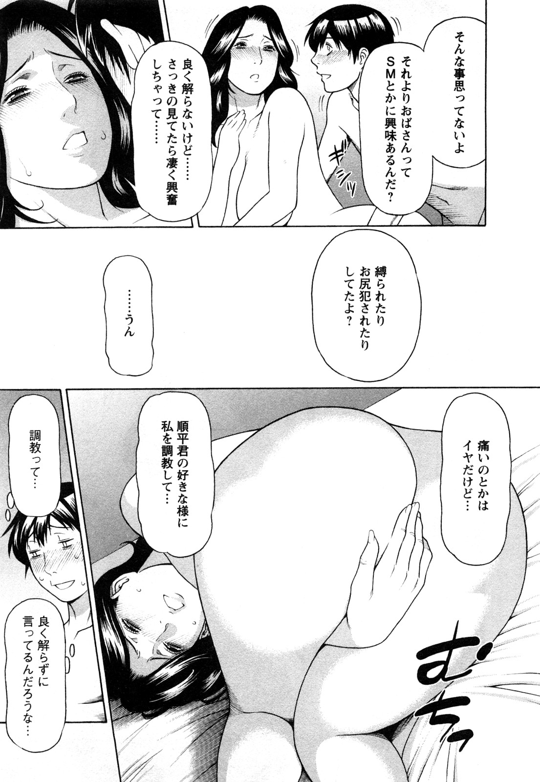 [タカスギコウ] スイート・デイズ