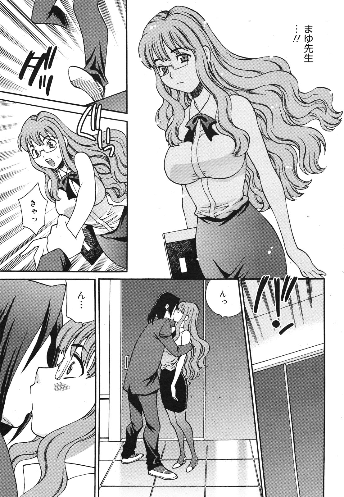 コミックゼロエクス Vol.22 2009年10月号