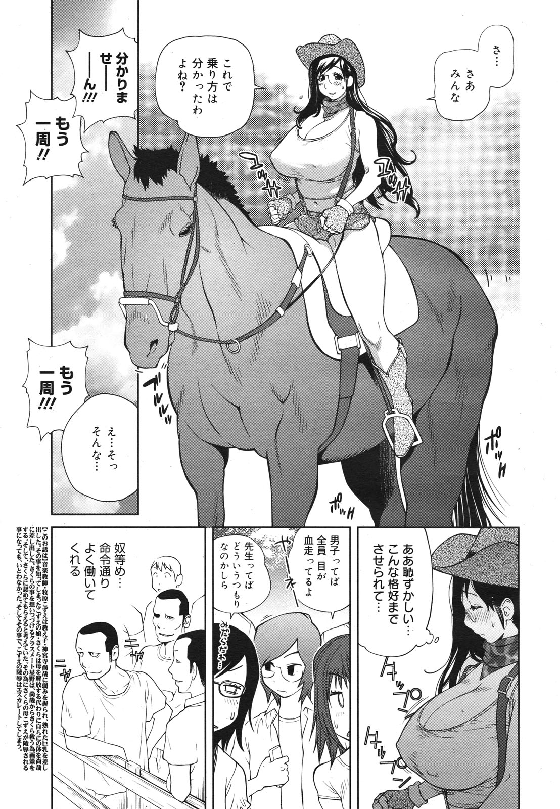 コミックゼロエクス Vol.22 2009年10月号
