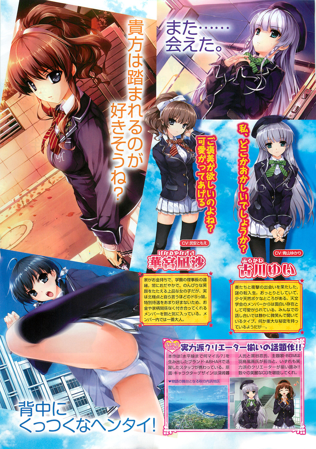 COMIC 阿吽 2010年11月号