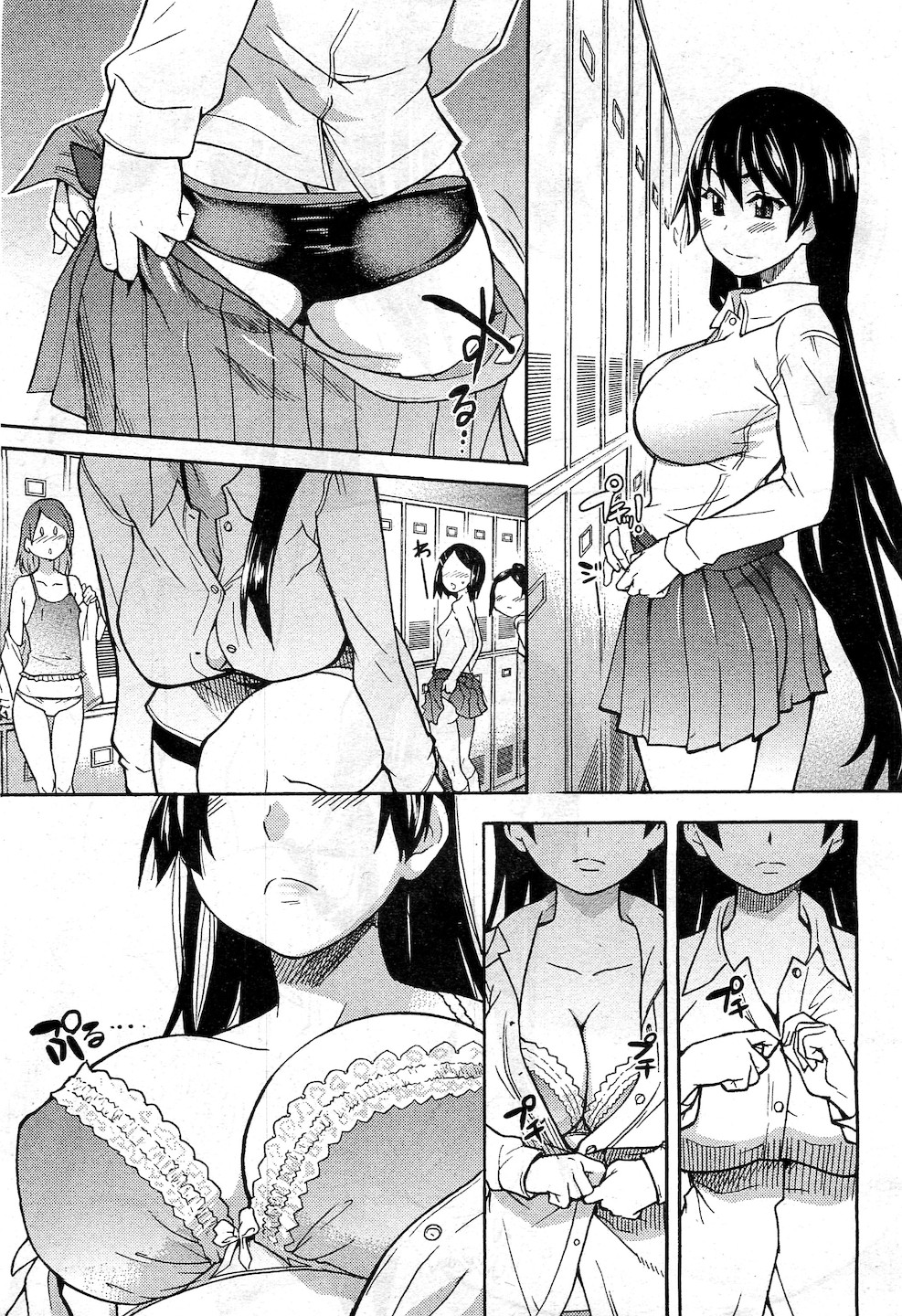 COMIC 阿吽 2010年11月号