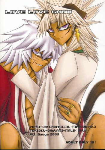 ラブラブショー（ゆうぎお）