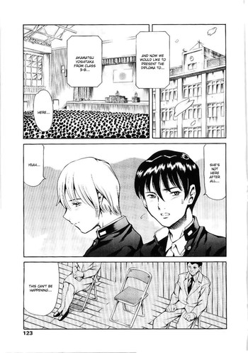 [まぐろ帝國] 卒業 (妹夏) [英訳]