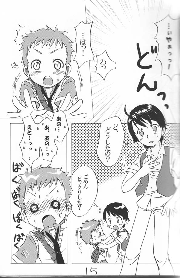 【ハピサニ】ハチミツ（はい！プリティキュア5ゴーゴー！）