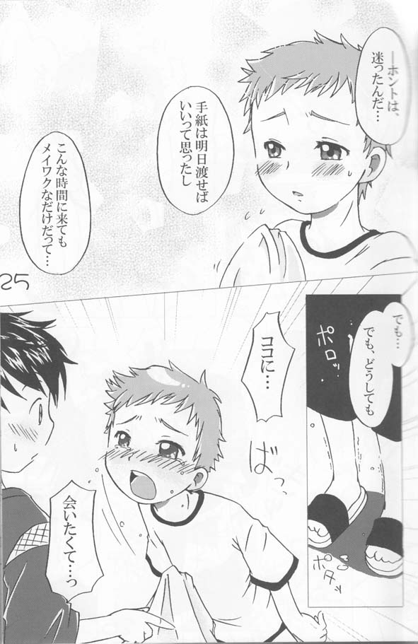 【ハピサニ】ハチミツ（はい！プリティキュア5ゴーゴー！）