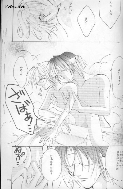 ロイヤルキュート1（闇の末裔）