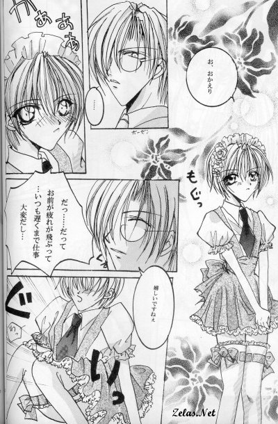 ロイヤルキュート1（闇の末裔）
