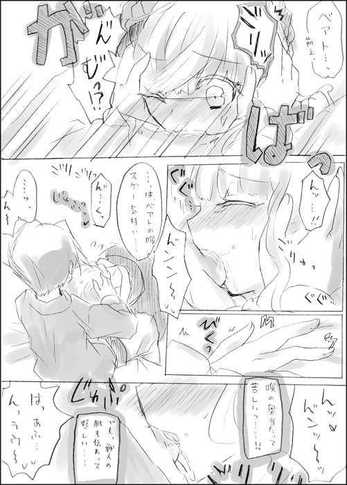 【神奈川栗生（あこや24）】利他主義がご奉仕に利他主義です。