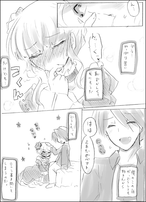 【神奈川栗生（あこや24）】利他主義がご奉仕に利他主義です。
