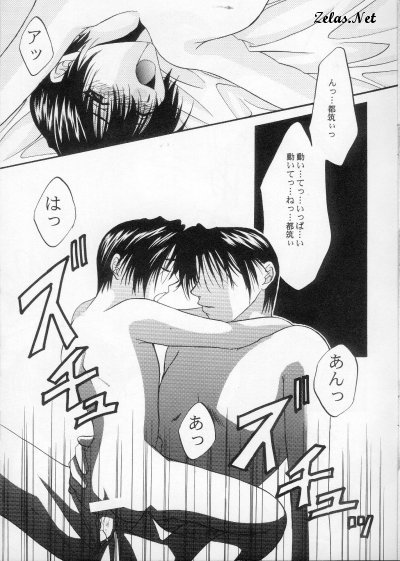 バラ色のネイル（闇の末裔）