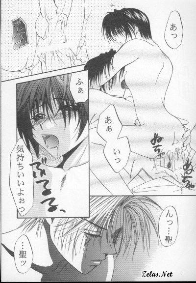 バラ色のネイル（闇の末裔）