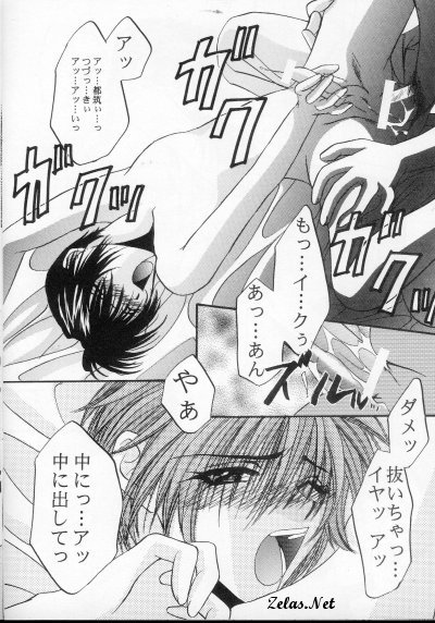バラ色のネイル（闇の末裔）