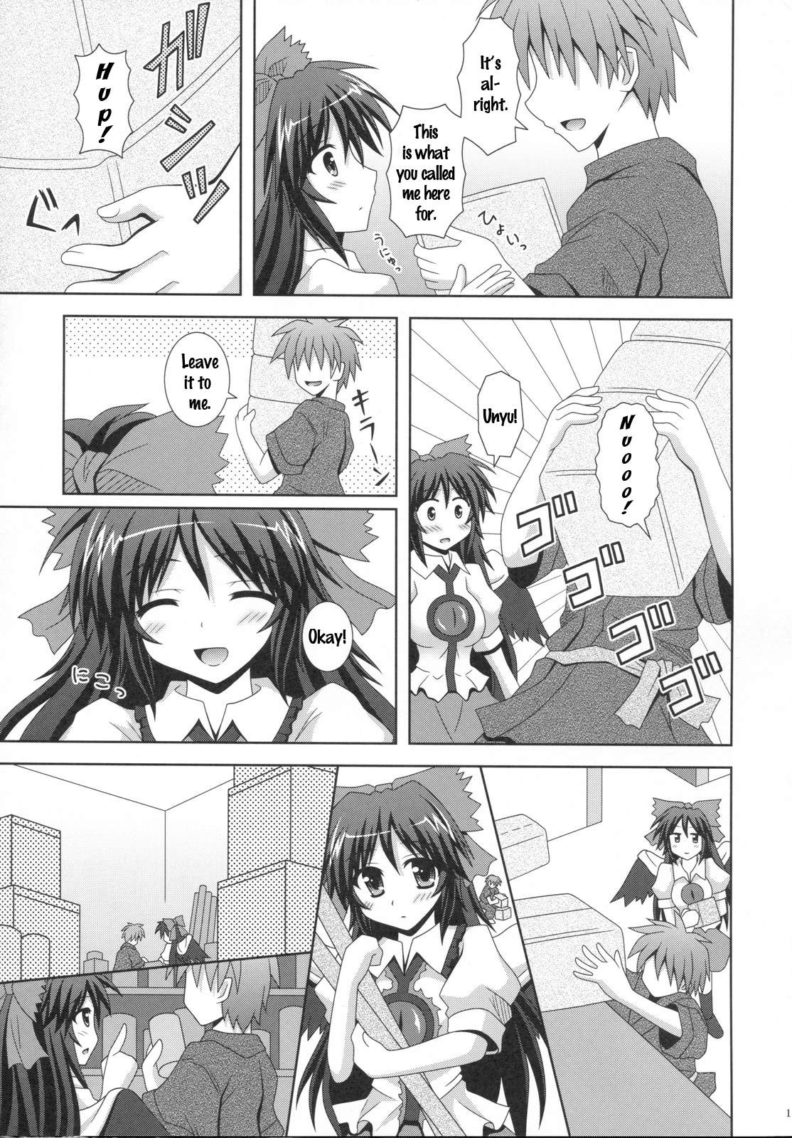 (C79) [I'm (ながなさゆい)] Melting (東方Project) [英訳]