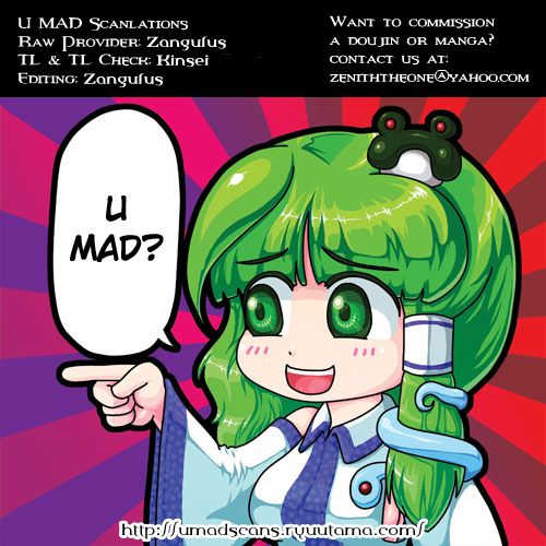 (C79) [I'm (ながなさゆい)] Melting (東方Project) [英訳]