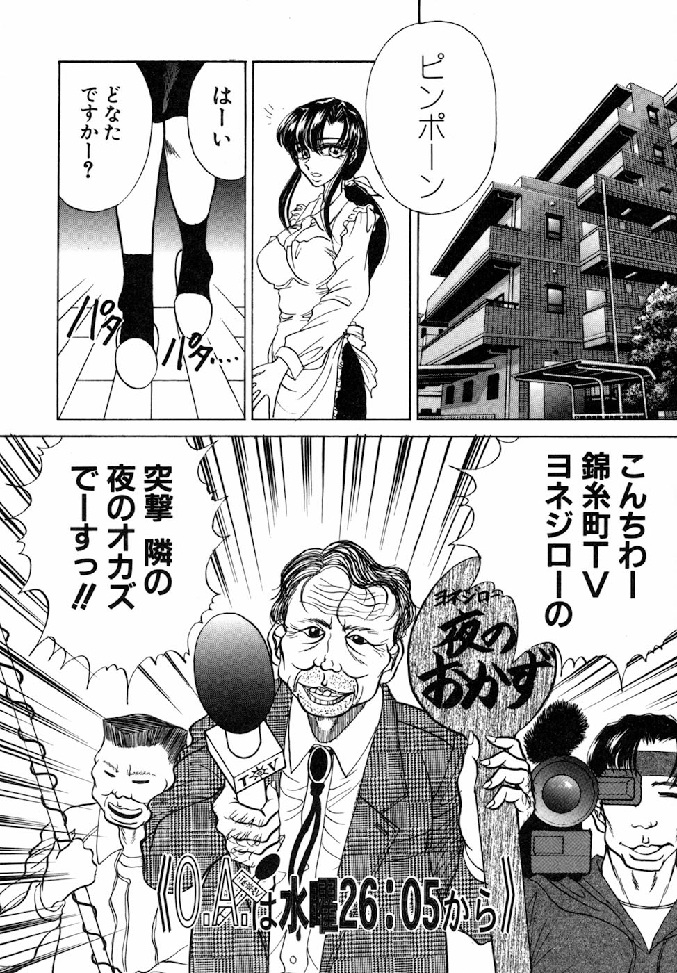 [ロシヤの脱走兵] 女肉の双峰