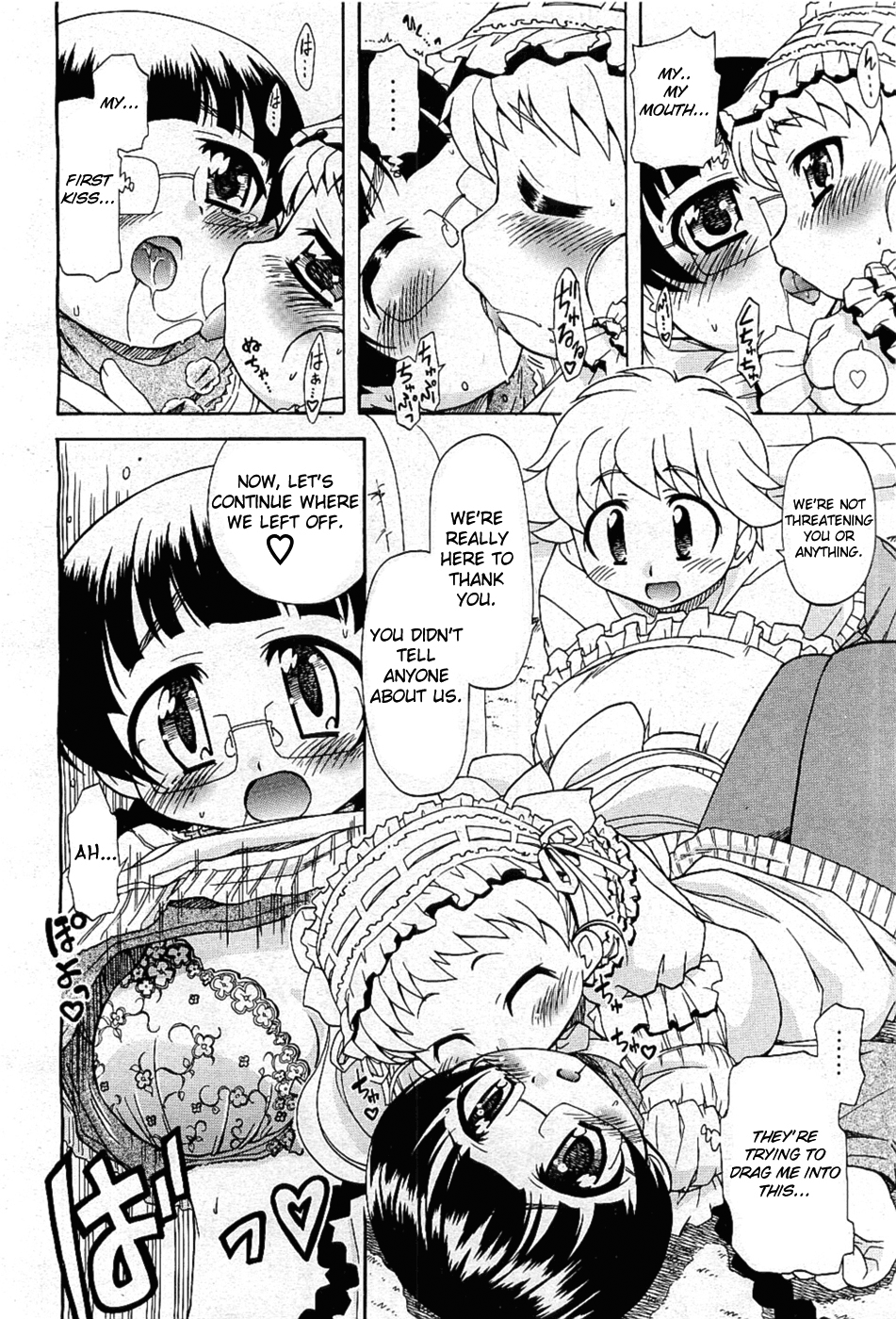 [オガタガタロー] ドキドキ…してる？ [英訳]