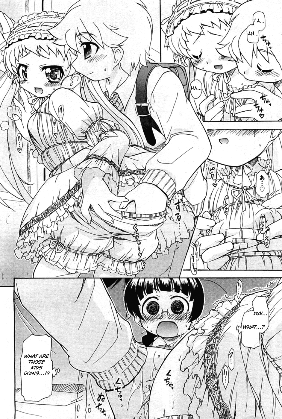 [オガタガタロー] ドキドキ…してる？ [英訳]
