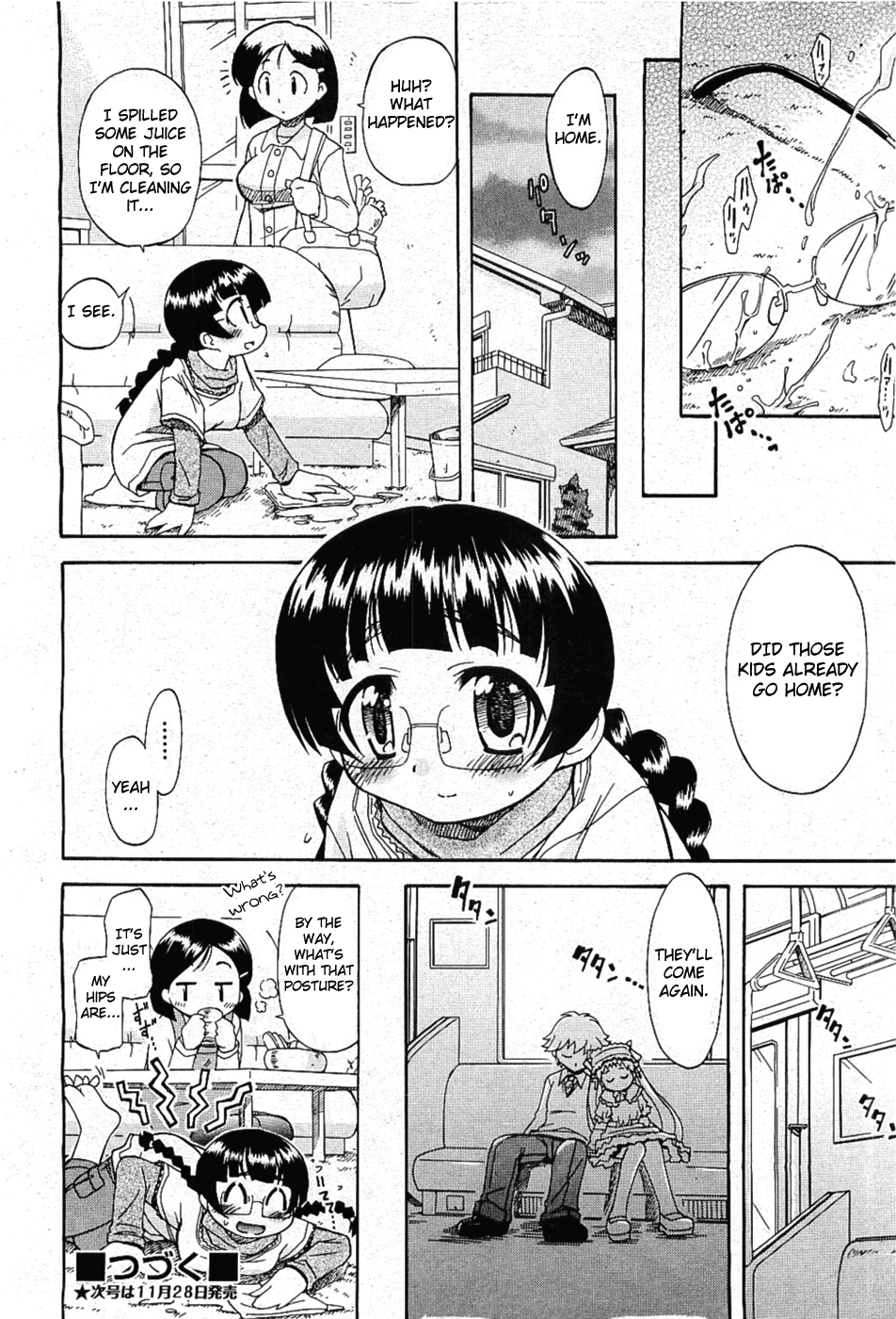 [オガタガタロー] ドキドキ…してる？ [英訳]