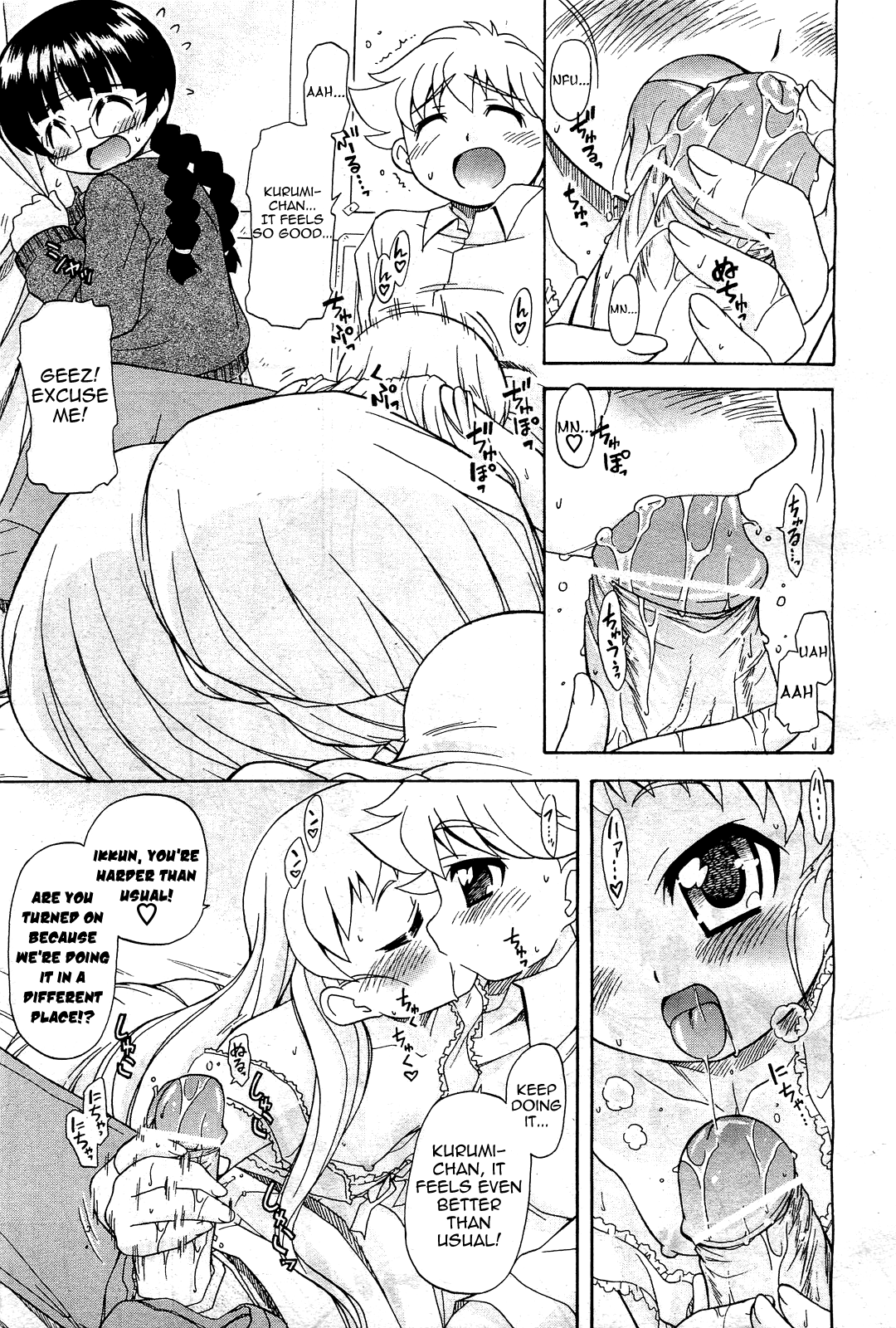 [オガタガタロー] ドキドキ…してる？ [英訳]