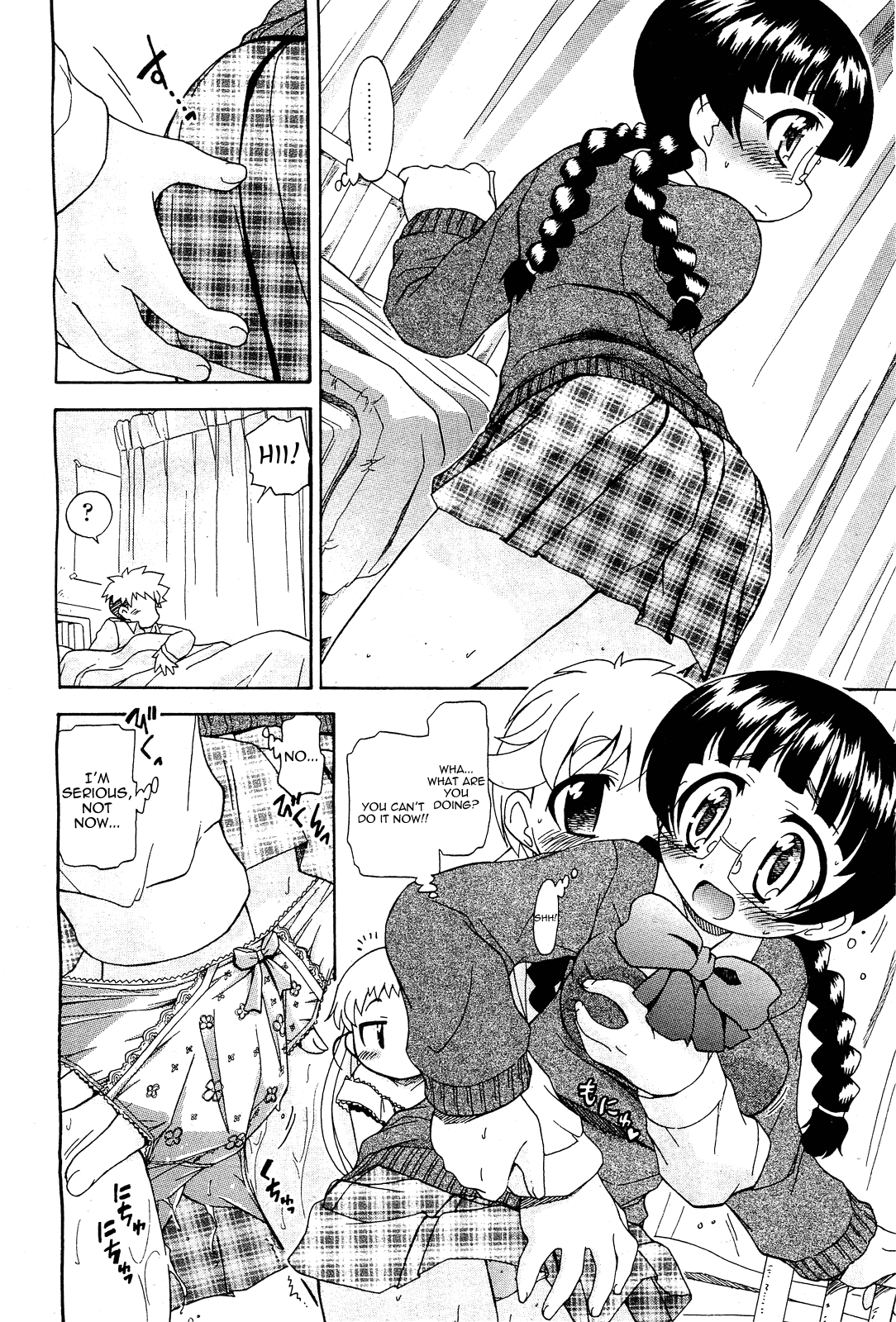 [オガタガタロー] ドキドキ…してる？ [英訳]