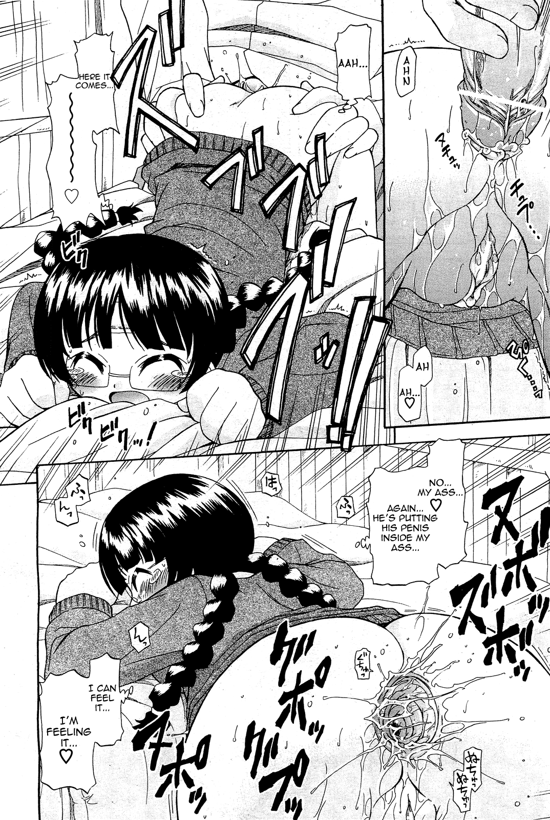 [オガタガタロー] ドキドキ…してる？ [英訳]