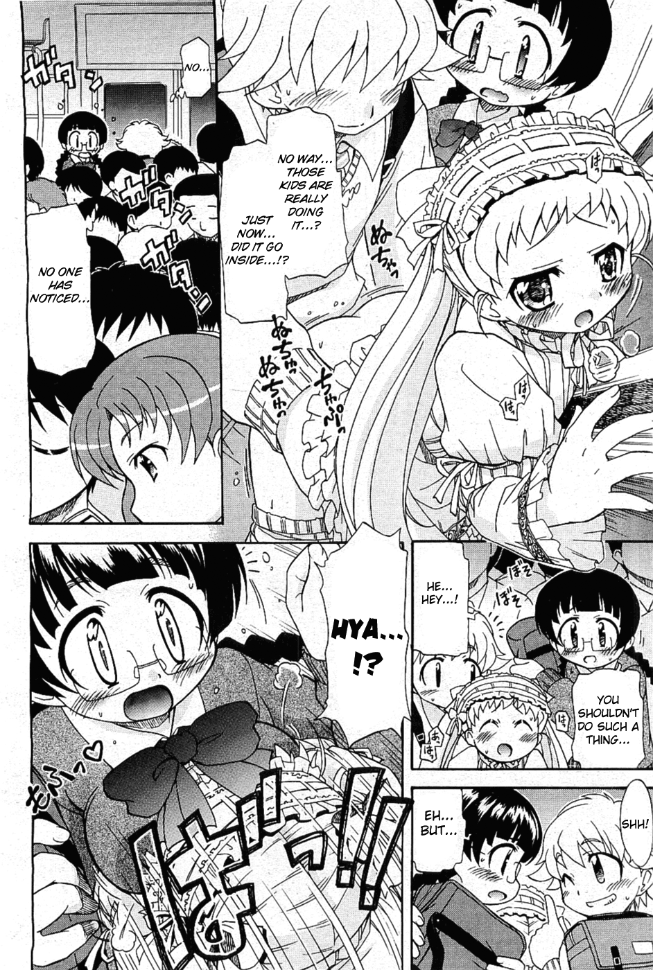 [オガタガタロー] ドキドキ…してる？ [英訳]