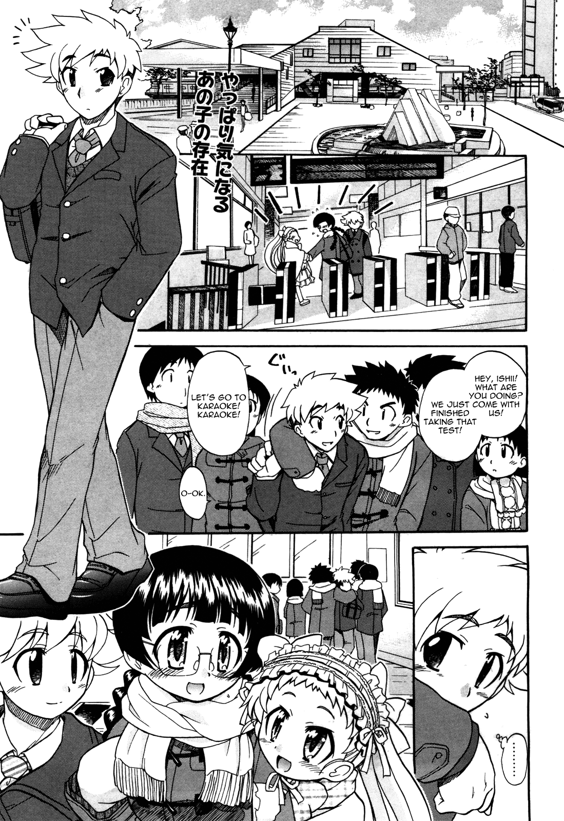 [オガタガタロー] ドキドキ…してる？ [英訳]