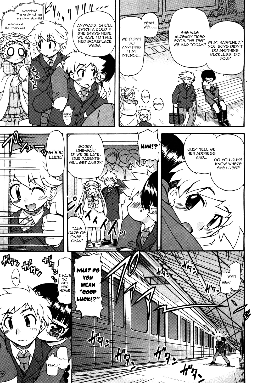 [オガタガタロー] ドキドキ…してる？ [英訳]