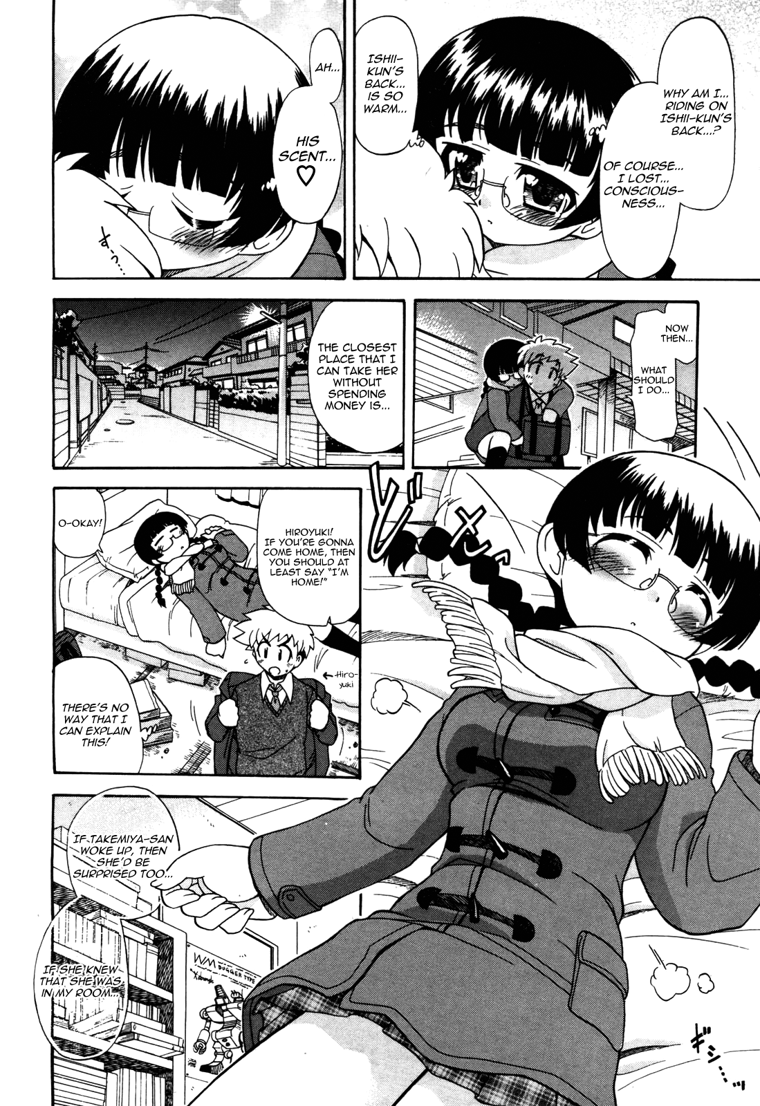 [オガタガタロー] ドキドキ…してる？ [英訳]