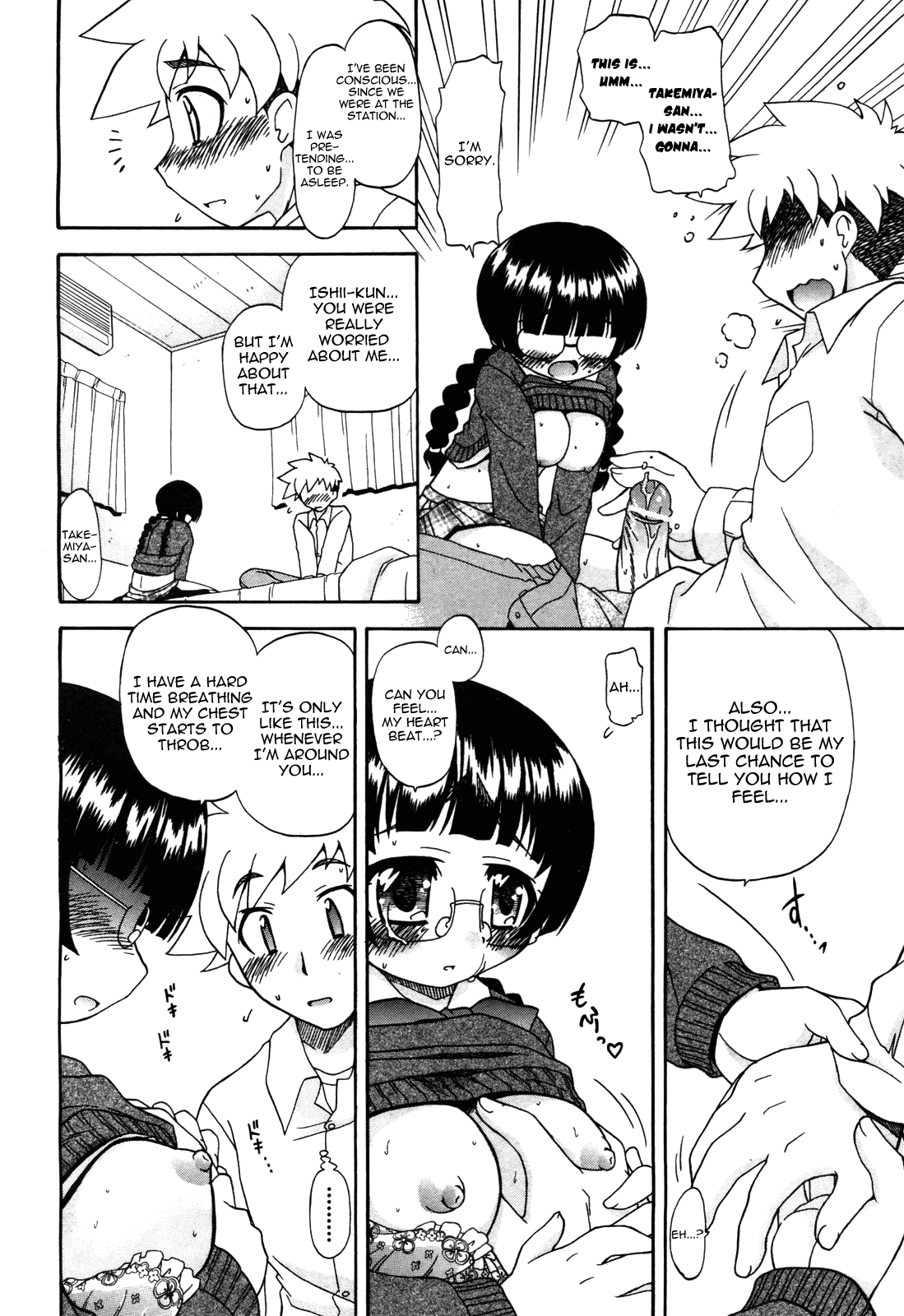 [オガタガタロー] ドキドキ…してる？ [英訳]