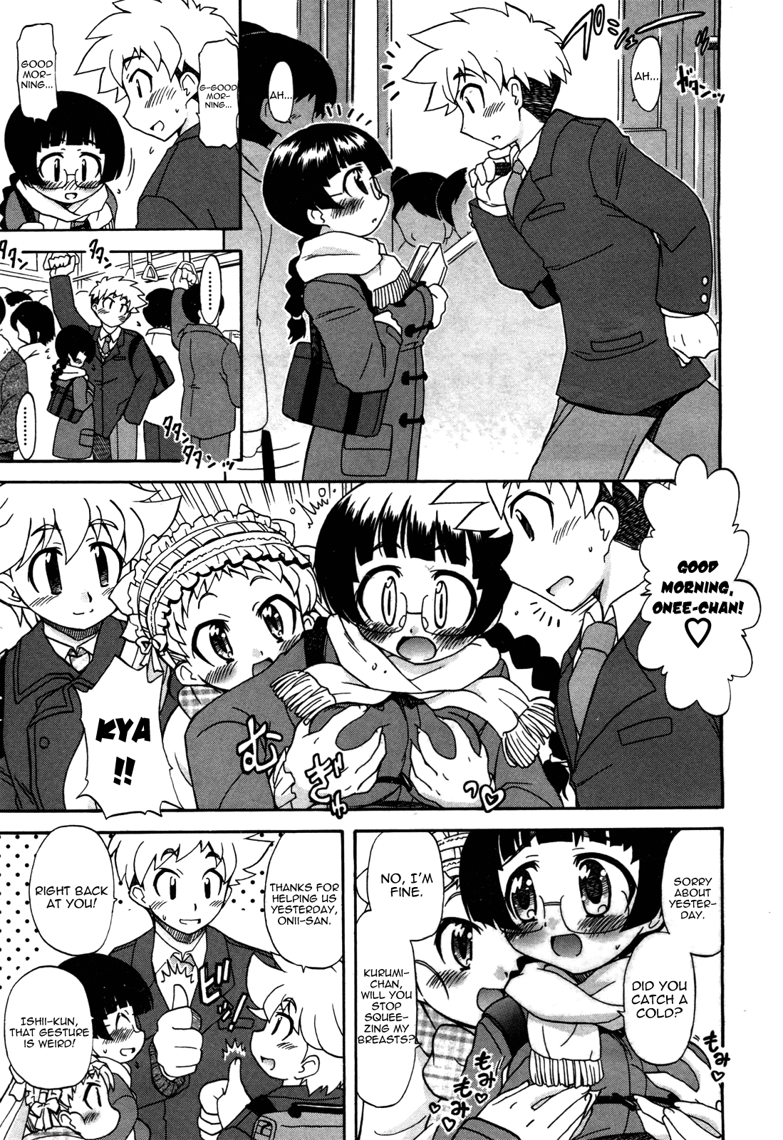 [オガタガタロー] ドキドキ…してる？ [英訳]