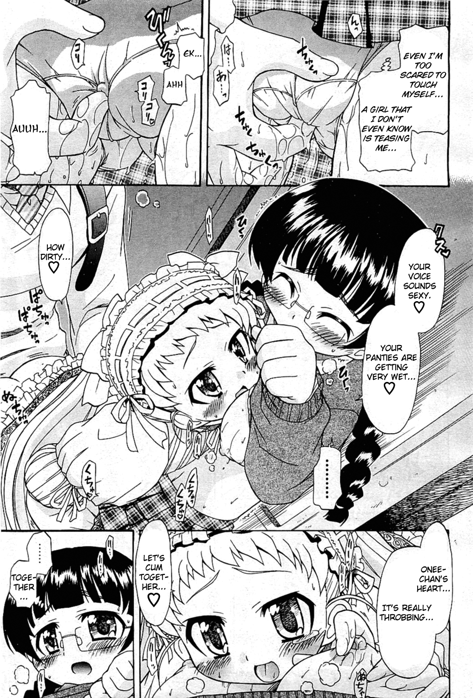 [オガタガタロー] ドキドキ…してる？ [英訳]