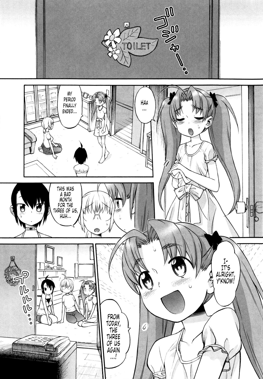 [和六里ハル] 新婚姉妹 [英訳] [無修正]