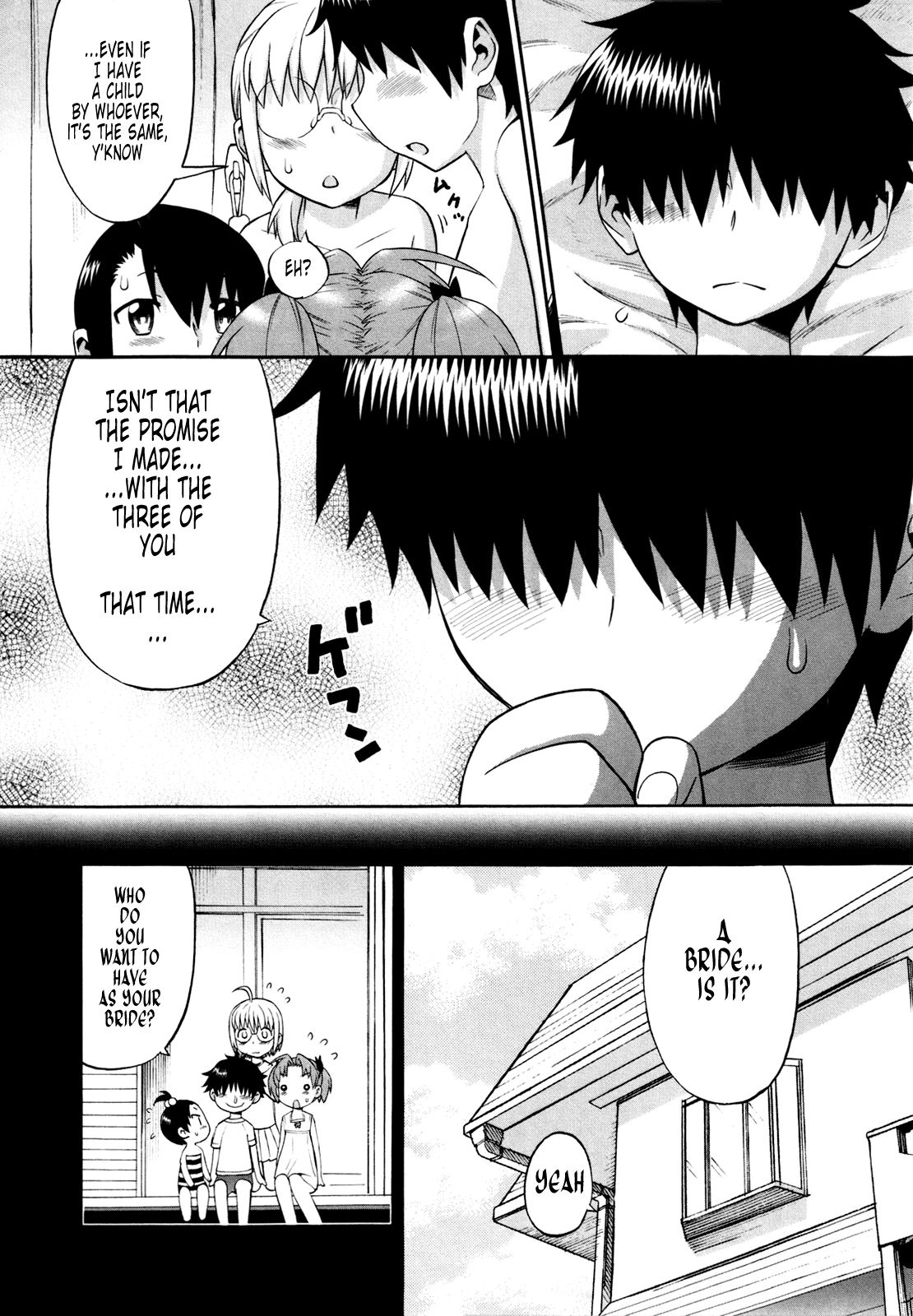 [和六里ハル] 新婚姉妹 [英訳] [無修正]